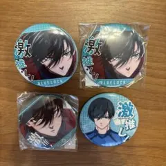 2026年最新】糸師凛缶バッジの人気アイテム - メルカリ