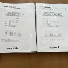 Item thumbnail for item 73d9918f-8055-4fe4-9231-0cb30a6d3b61