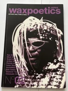 J Dilla｜Wax Poetics Japan ポスター J Dilla｜Wax Poetics Japan ポスター J Dilla｜Wax Poetics