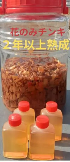 自家製　2年以上熟成　ドクダミチンキ　花のみ使用　45mlx4＝180mlのサムネイル