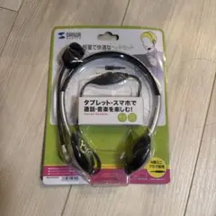 SANWA SUPPLY MM-HS526TAB ヘッドセットのサムネイル
