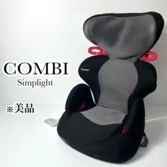 ジュニアシート チャイルドシート