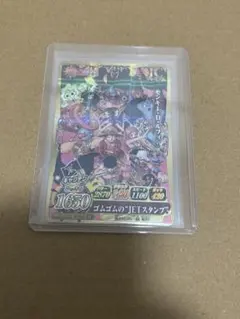 ワンピーベリーマッチIC Vジャンプ プロモ - メルカリ