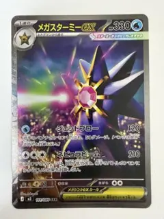 Item thumbnail for item 606bcdcb-ebb3-4657-acd7-ca285889ecda