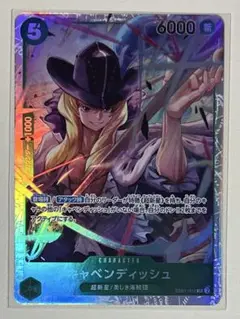 キャベンディッシュ　４枚 フラッグシップバトル　ベスト8記念品 SR 最安値 Amazon.co.jp: ONE PIECEカードゲーム SR キャベンディッシュ