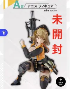 格安！　一番くじ　ニケ　フィギュアA グラス 一番くじ 勝利の女神：NIKKE CHAPTER5｜一番くじ倶楽部｜BANDAI