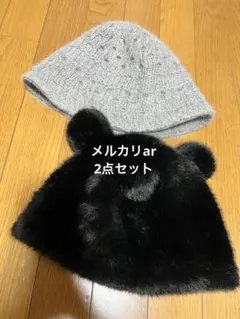 新品！DHOLIC 韓国　ファーキャップ　ウールバケハ　ニット帽のサムネイル
