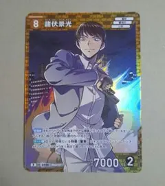 yasu様 リクエスト 2点 まとめ商品