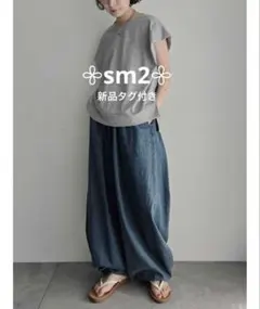 【新品タグ付き】サマンサモスモス＊デニム裾タックバレルパンツ★完売品