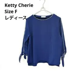 Ketty Cherie 袖デザインカットソー ブルー F ケティシェリー