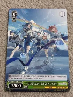 ヴァイス ディーサイド 気づいた感情 える RR 4枚 - メルカリ