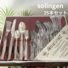 ゾーリンゲン　SBS社　18-10ステンレススティール　カトラリーセット　金彩