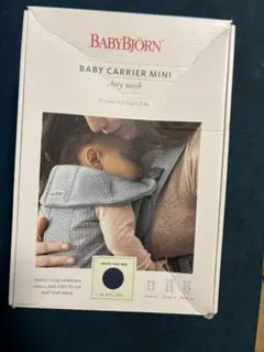 BABYBJÖRN キャリア MINI 抱っこ紐