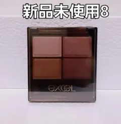 excel スキニーリッチシャドウ SK08 カシミヤブラウンのサムネイル