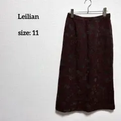 レリアン大きいサイズ