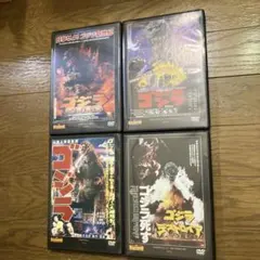 ゴジラ2000 セット