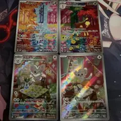 ポケモンカード シキジカ チラーミィ　ARセット