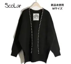 【新品未使用】ScoLar スカラー パール カーディガン ボレロ Mのサムネイル