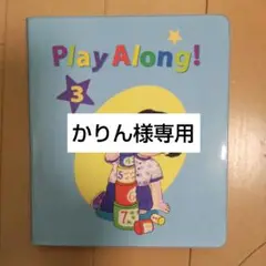 Play Along! 3