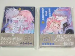 結城友奈（ゆゆゆ）】追憶の園子 銀色の記憶 セット - メルカリ