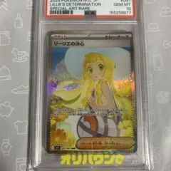 ☆即決価格☆ 村上隆 トレカ SAレア ムラカミフラワー 現代アート 咲里