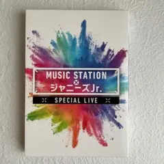MUSIC STATION ジャニーズJr. SPECIAL LIVE - メルカリ