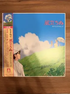 マカロニえんぴつ CHOSYOKU 完全受注生産限定 アナログ盤 - メルカリ