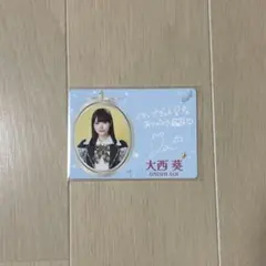 2026年最新】大西葵の人気アイテム - メルカリ