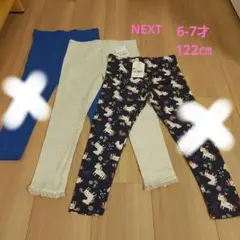 キッズ レギンス ライトグレー 122cm