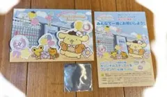 ポムポムプリンカード限定品
