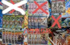 クロスタ第2弾☆SR以下4コン＆スリーブ66枚 - メルカリ
