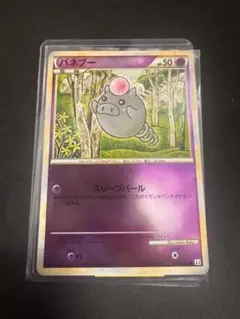 2025年最新】ポケモンカード legend ミラーの人気アイテム