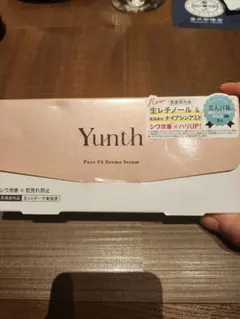 新品、未開封ユンスVAセラム
