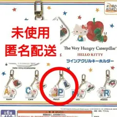 HELLO KITTY カプセルトイ