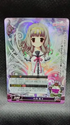 2025年最新】恋色空模様の人気アイテム - メルカリ