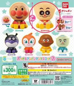 おっきなアンパンマンマスコット7 【クリームパンダ】