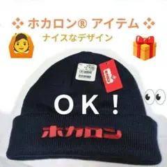 ICHIKUN☆様 リクエスト 2点 まとめ商品