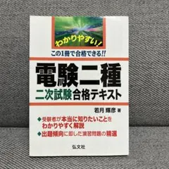 2026年最新】若月_輝彦の人気アイテム - メルカリ