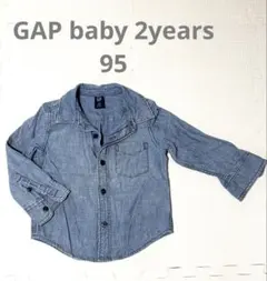 ギャップベビー　 デニムシャツ　2years【 95 cm】