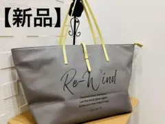 LOUNIE ルーニィ バッグ 新品 「タグ付き」のサムネイル