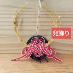 水引　端午の節句　兜飾り　赤銀　武将　縁起物五月人形　こどもの日　和小物