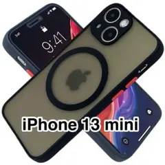 iPhone13miniケース 黒 指紋防止 半透明フロストMagsafeマット
