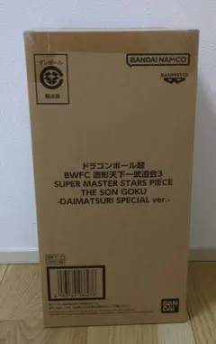 ドラゴンボール超 BWFC 造形 天下一武道会 3　SMSP 新品未開封　孫悟空