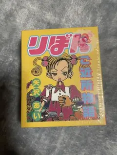 3coins キャラクターグッズ