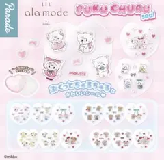 mikko ぷくちゅるシール スフレ