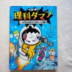 めりーー様 リクエスト 2点 まとめ商品
