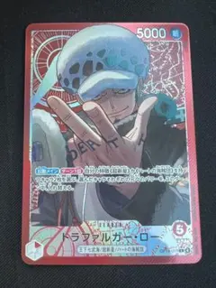 トラファルガー・ロー L-P [OP14-001](ブースターパック蒼海の七傑