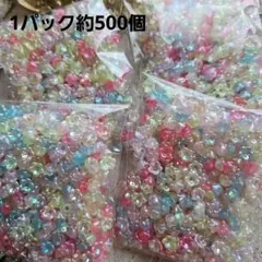 業務用500個　オーロラメッキミニすずらんビーズミックスカラー