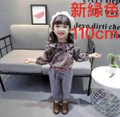 激安SALE 韓国風キッズ　秋服　花柄ブラウス＋パンツ 二点セットアップ　新緑色