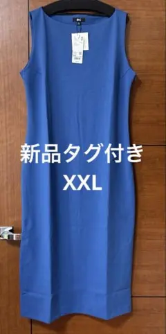 ユニクロ クレープジャージーワンピース ノースリーブ XXL